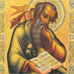 Св. Апостол Иоанн Богослов