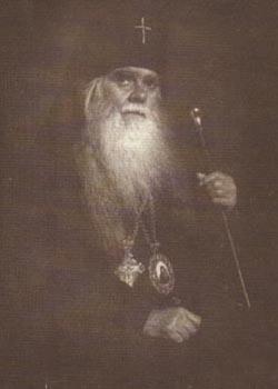 Архиепископ Аверкий